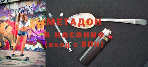 mix Бронницы